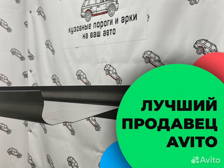 Chrysler Voyager 4 кузовной порог