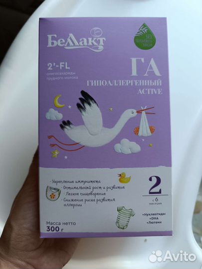 Детская смесь беллакт 2 га