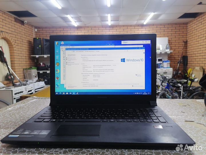 Ноутбук Lenovo