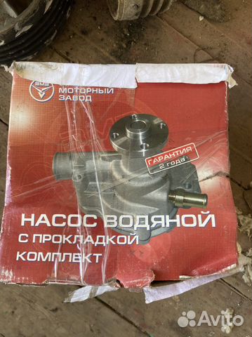 Насос водяной с прокладкой