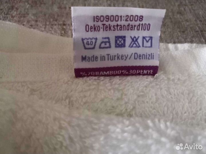 Комплект полотенец