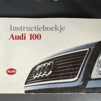 Инструкция по эксп�луатации Audi 100