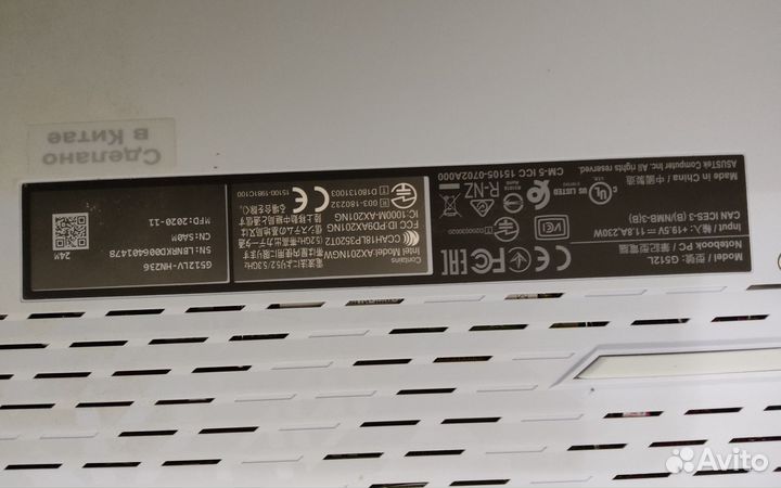 Asus rog strix g512lv