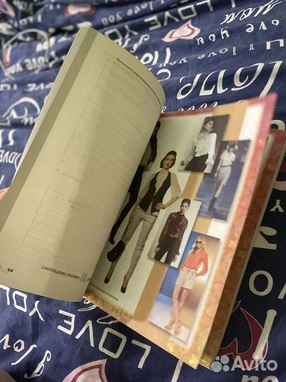 Рабочая тетрадь по технологии