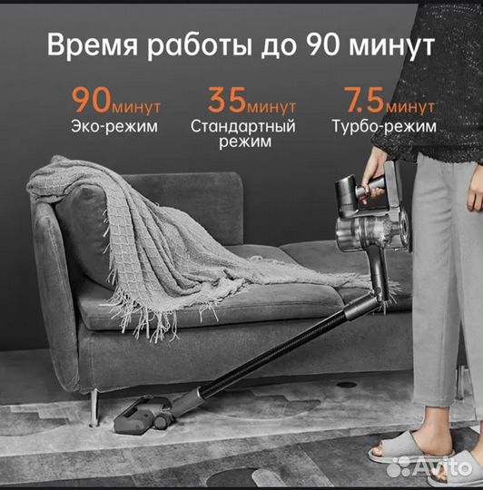 Пылесос dreame t30