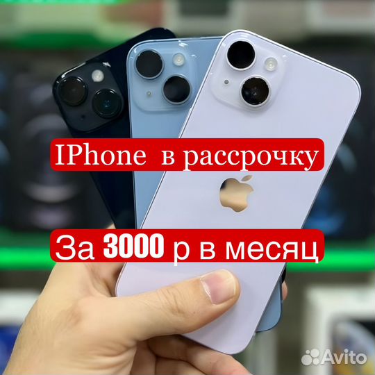 iPhone 13, 128 ГБ