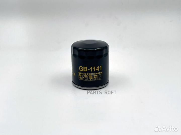 BIG filter GB1141 Фильтр масляный
