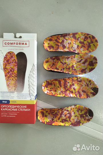 Стельки ортопедические каркасные Comforma step