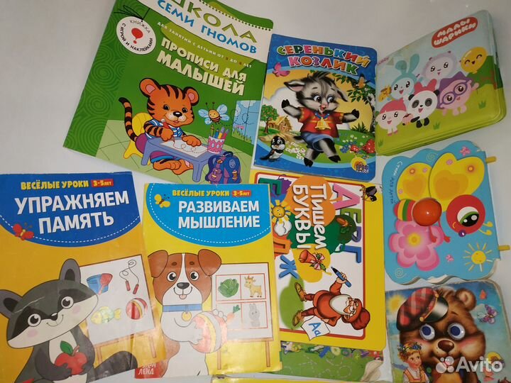 Пакет развивающих игр, книг, лото дошкольникам