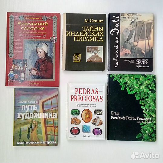 Консоль /полка настенная