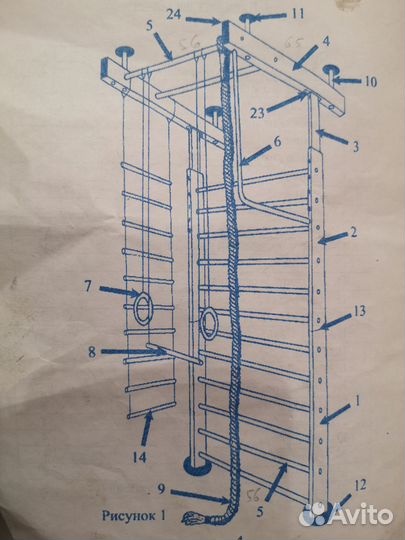 Детский спортивный комплекс 