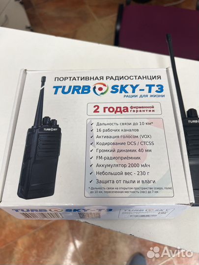 Рация TurboSky T3