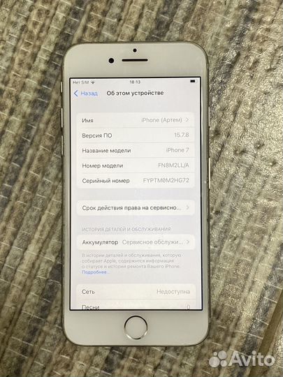 iPhone 7 128gb