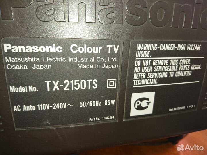 Panasonic TX-2150TS
