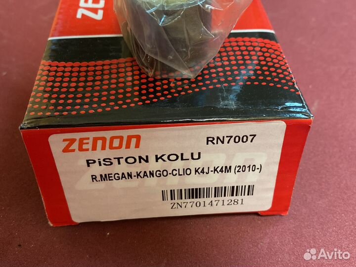 Шатун k4m k4j Ларгус Логан Сандеро Дастер