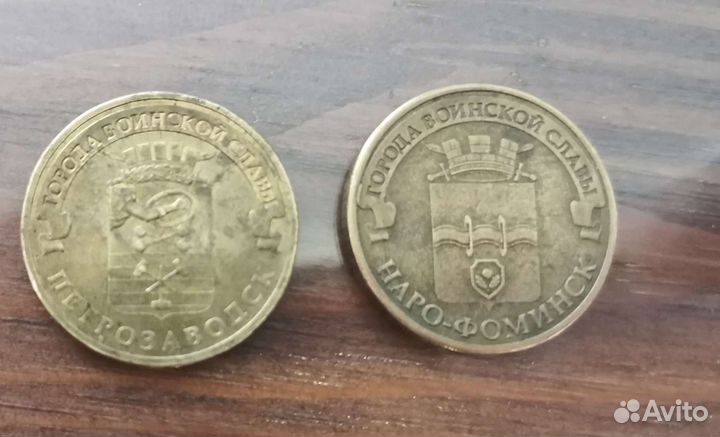 Монеты разных стран