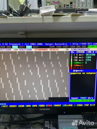 Seagate Barracuda 500 гб ST500DM005