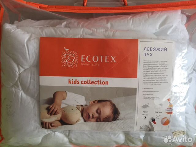 Одеяло детское ecotex 110*140