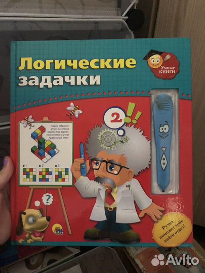 Умные книги