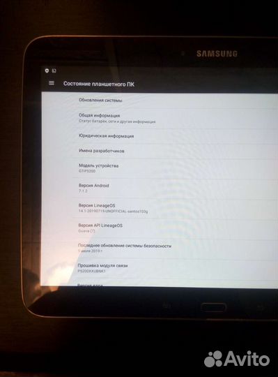 Планшет Samsung Tab 3 P 5200
