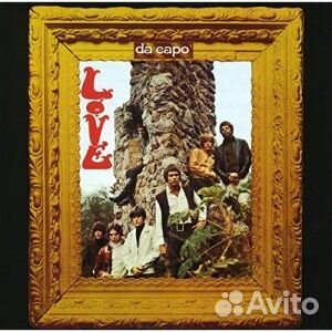 Love - Da Capo (LP)