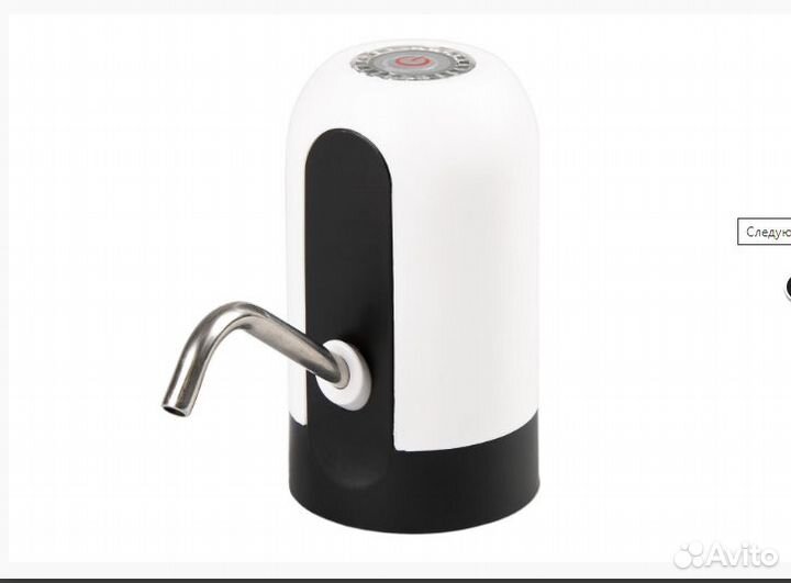 Помпа для воды электрическая / Помпа для воды