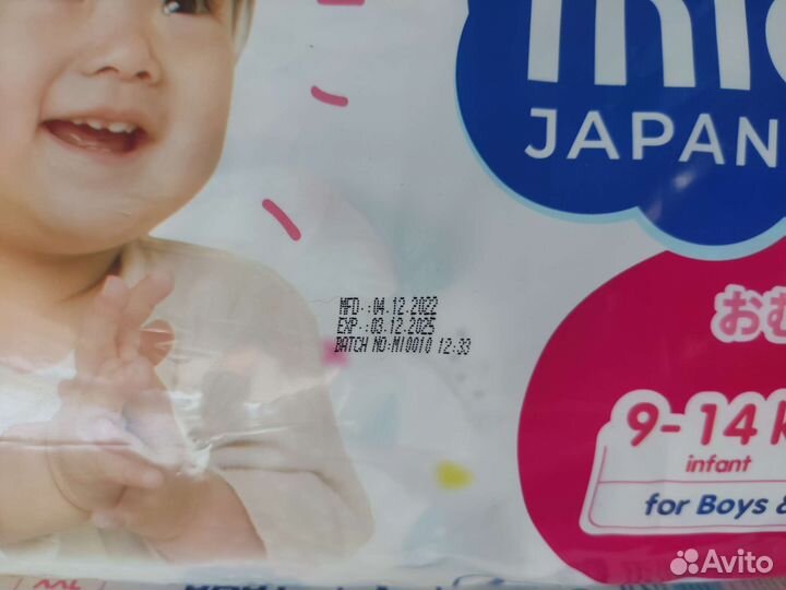 Подгузники трусики Mioki L-42 шт новые