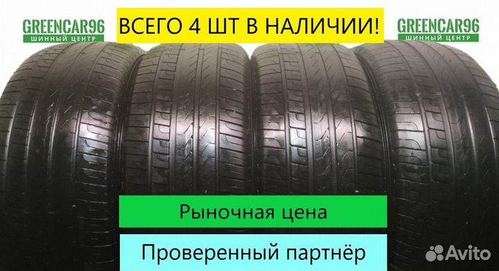Pirelli Scorpion Verde 225/60 R18