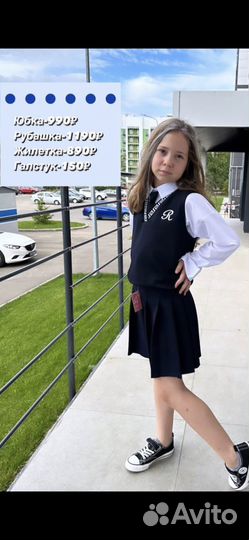 Детские вещи