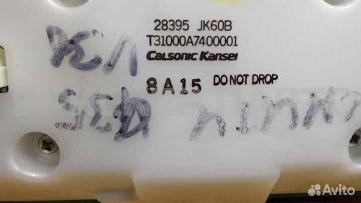 Блок управления Инфинити G V36