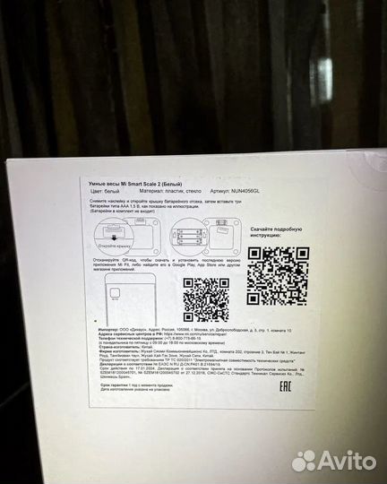 Умные весы Xiaomi Mi Smart Scale 2 (Новые)