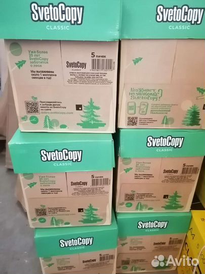 Бумага Svetocopy