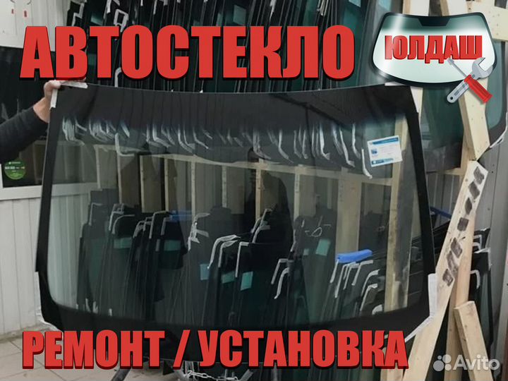 Лобовое стекло на Renault Duster