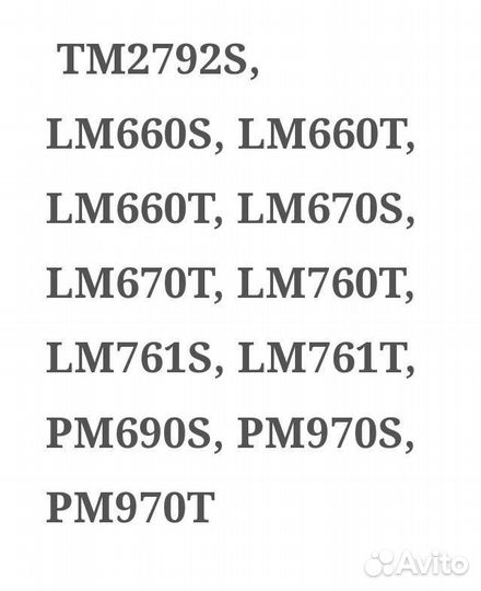 Пульт для телевизора LG magic motion