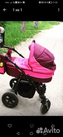 Коляска 2 в 1