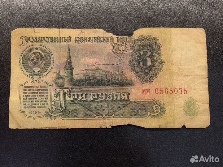 Лот,своих” монет и банкнот