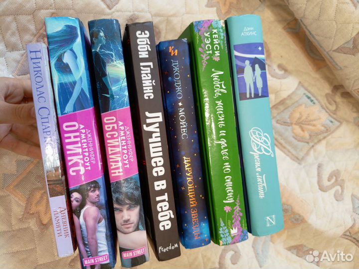 Книги про любовь