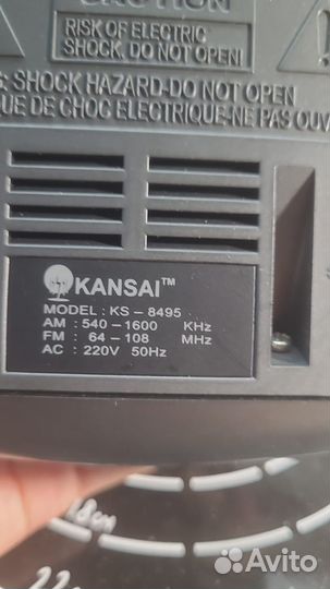 Будильник Часы-радио 