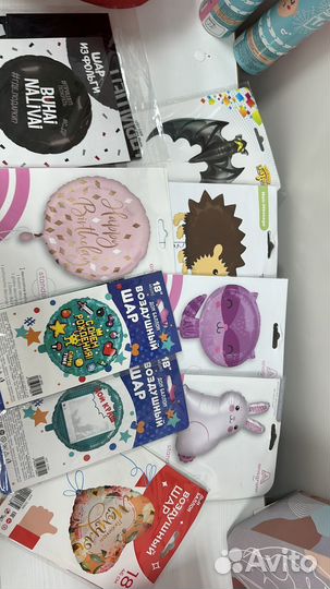 Воздушные шары