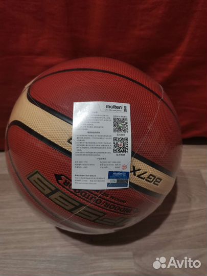 Баскетбольный мяч molten 7