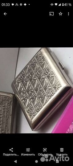 Старинный портсигар. 50 гг