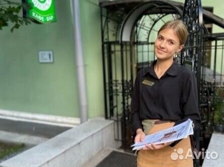 Работа официант