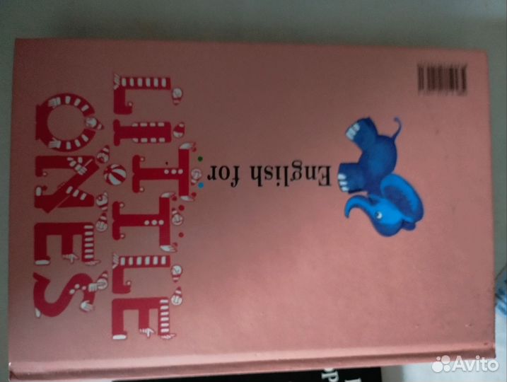 Английский для детей валентина скультэ