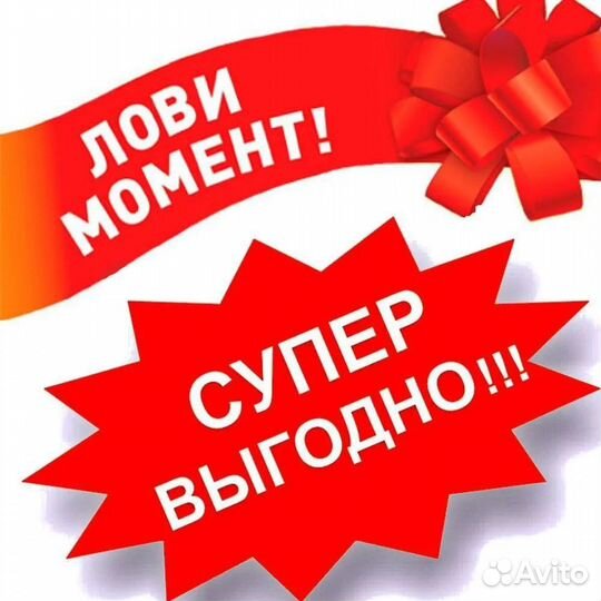 Сделаю скидку Ситилинк мвидео Эльдорадо за бонусы