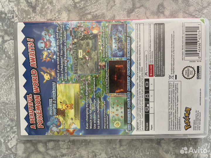 Pokemon MysterySungeon Rescue Team DX