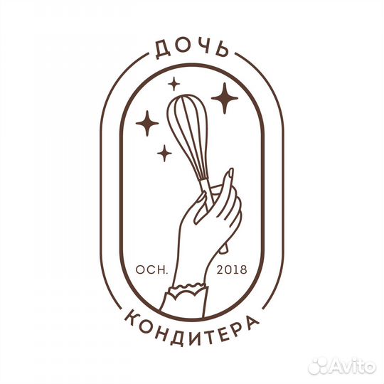 Требуется повар