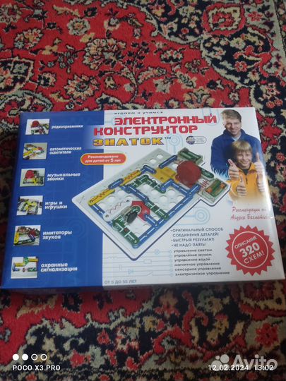 Электронный конструктор знаток 320 схем