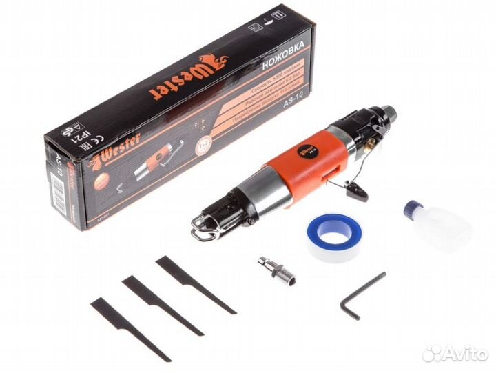 Пневматическая ножовка wester AS-10