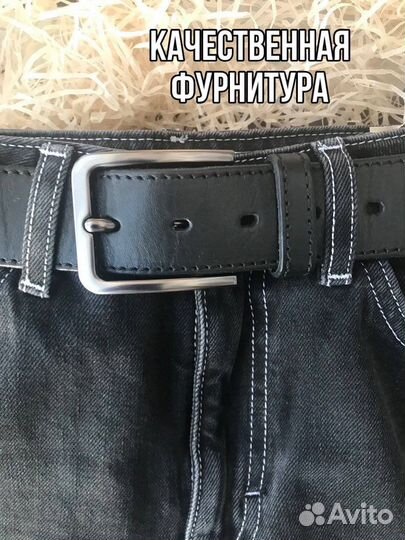 Ремннь мужской натуральная кожа