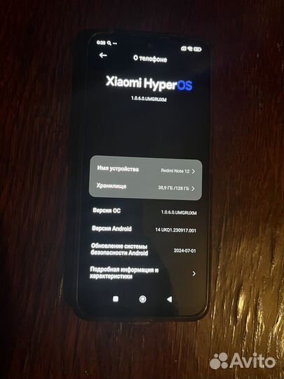 Xiaomi Redmi Note 12, 6/128 ГБ